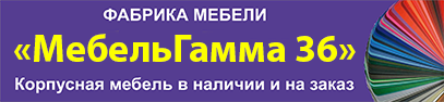 На главную