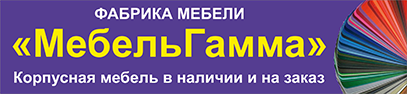 На главную
